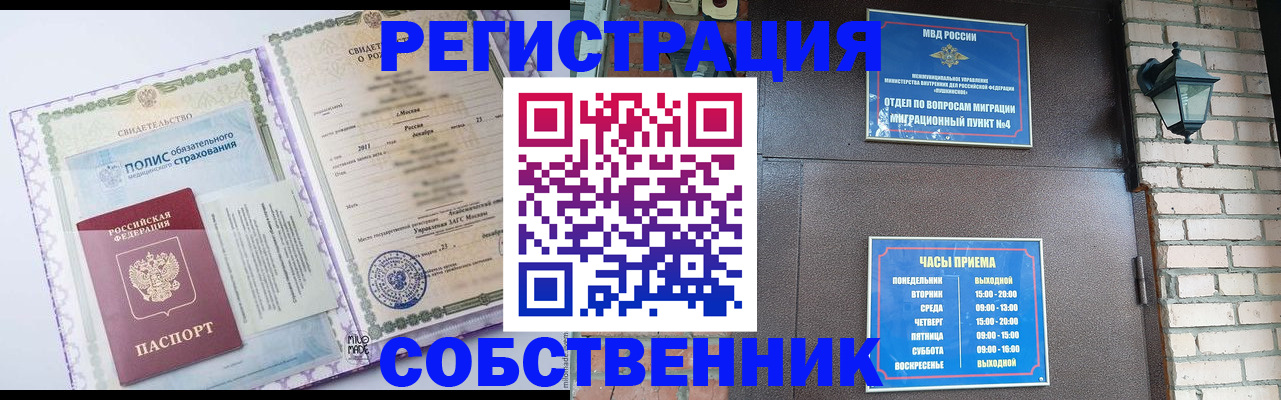 регистрация для дет. сада в Никольском