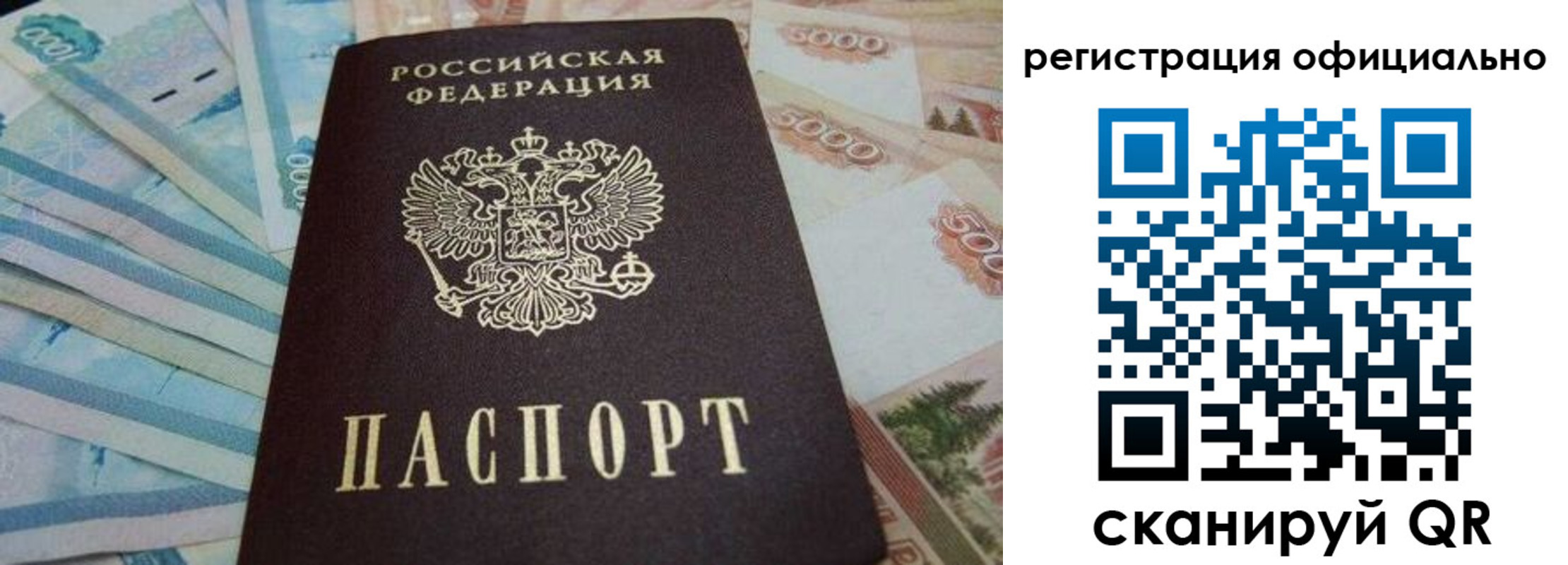 пропишу в квартире в Никольском